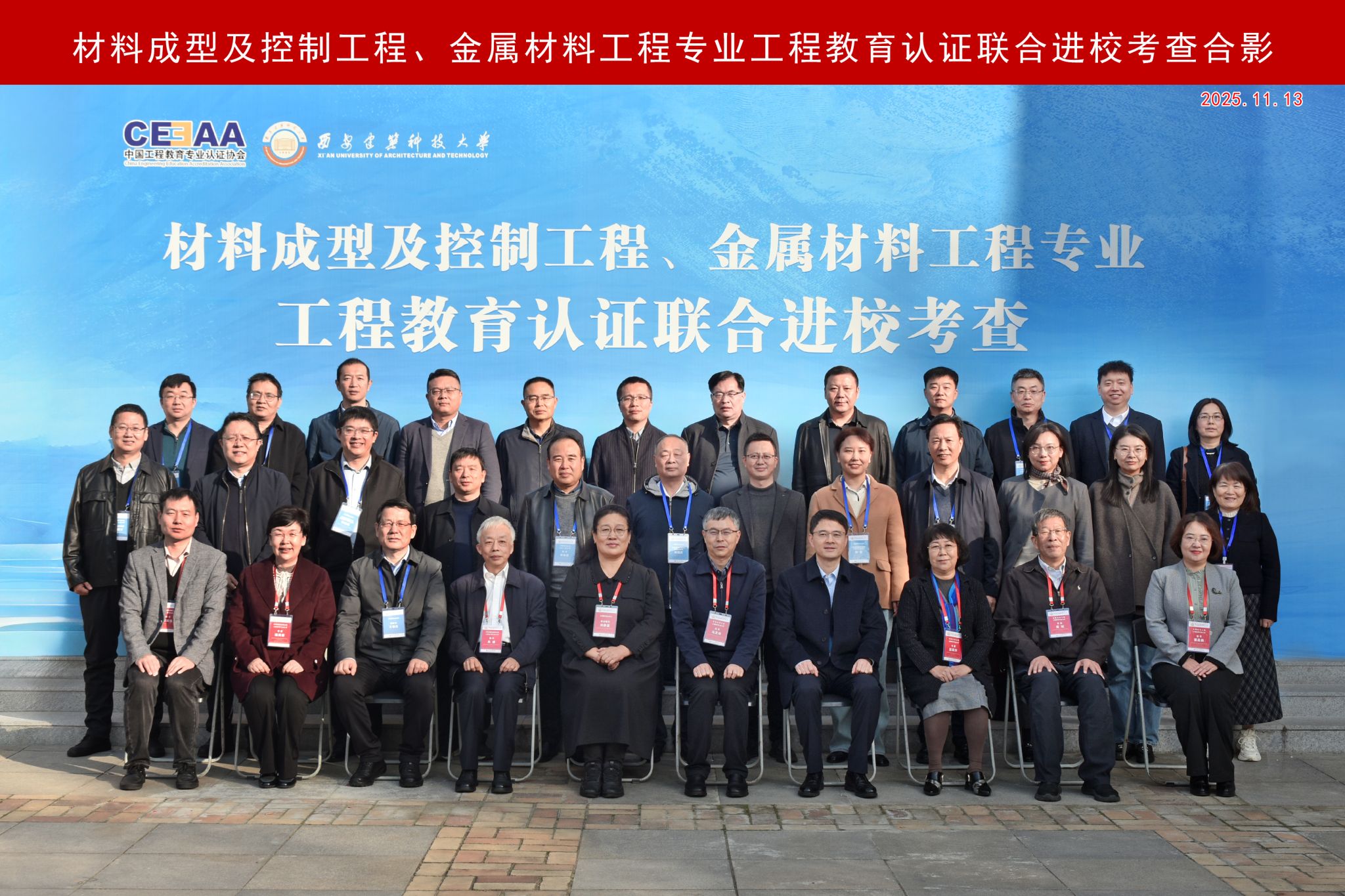 魔性论坛
材料成型及控制工程、金属材料工程专业接…